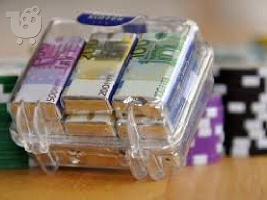PoulaTo: ΠΡΟΣΦΟΡΑ ΔΑΝΕΙΟΥ ΜΕΤΑΞΥ ΑΤΟΜΙΚΩΝ